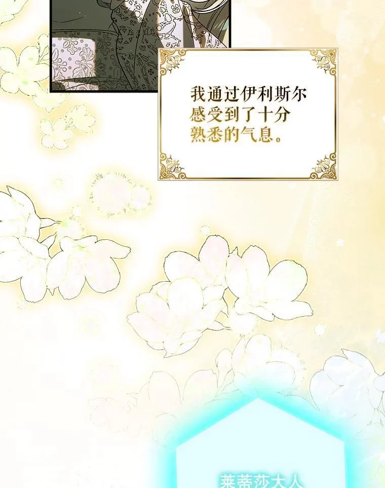 125.慌不择路126