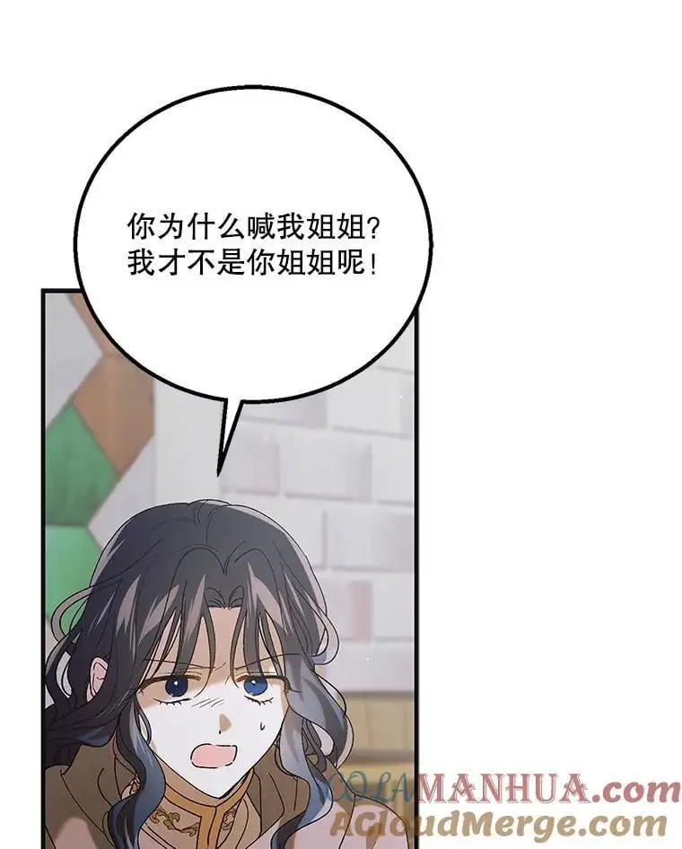 97.兰森之死12