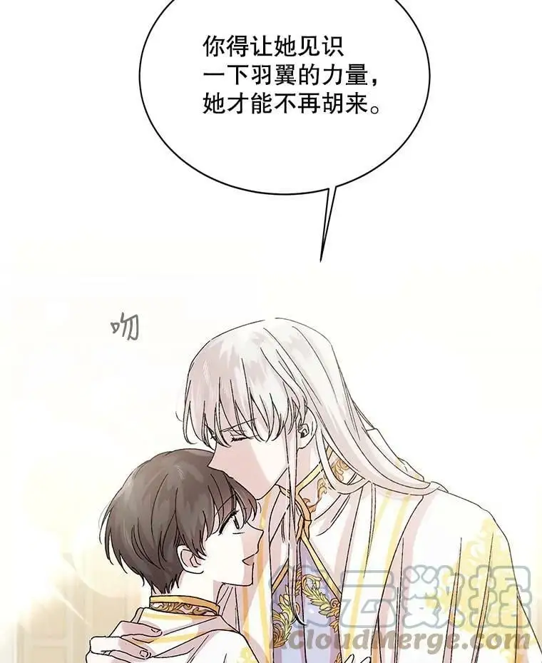 12.反向守护28