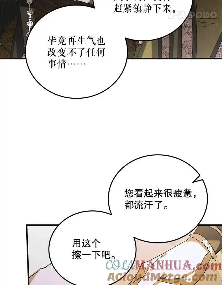 99.进宫112