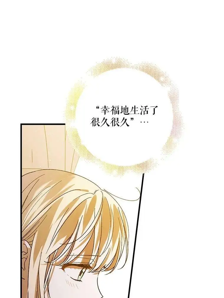 70.信守承诺26