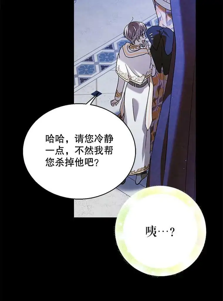 83.奇怪的图案74