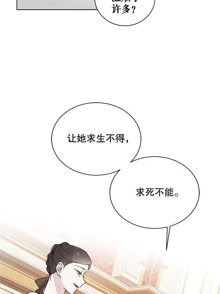 19.真相大白82