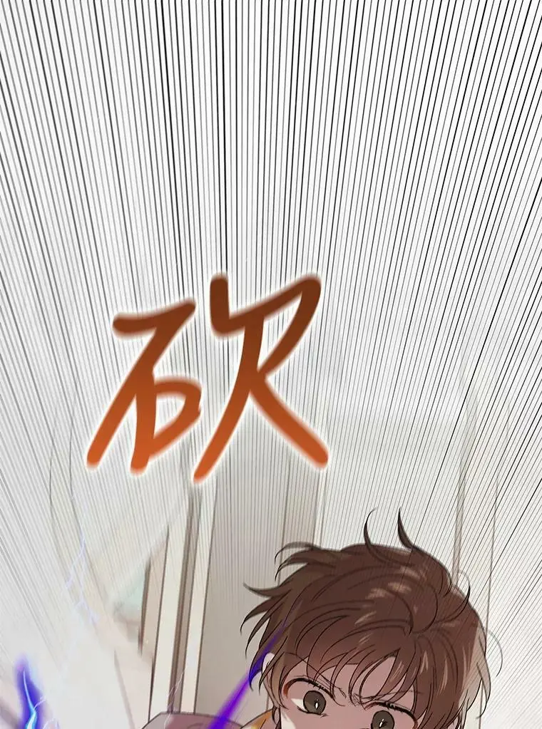 42.约瑟芬娜的诅咒53