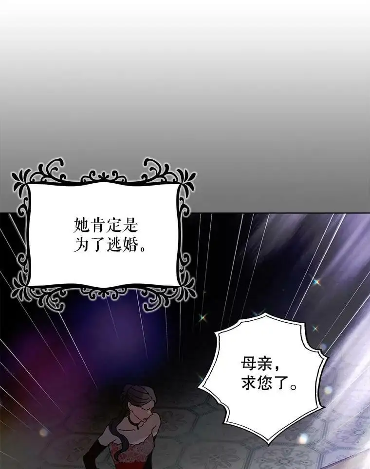 12.反向守护113