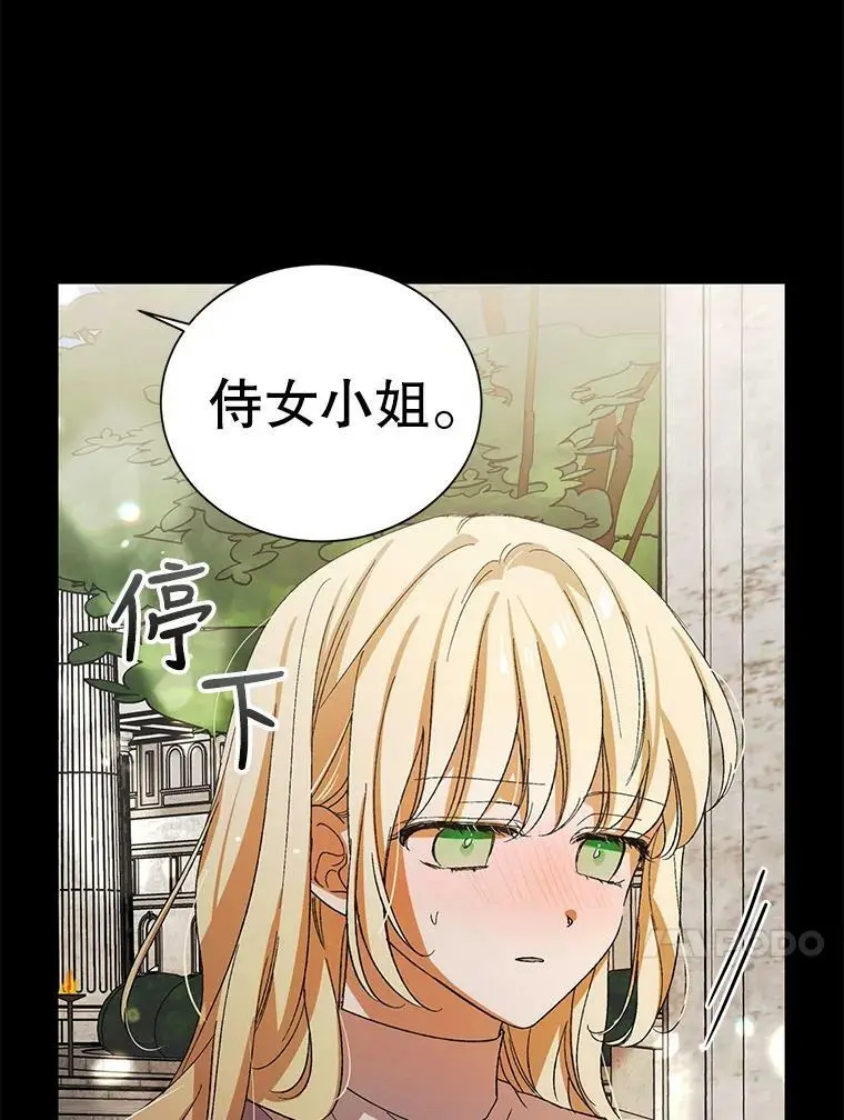 7.曾经的挚友37