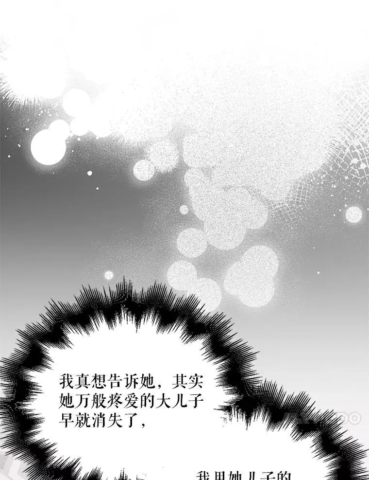 108.缘起缘终70