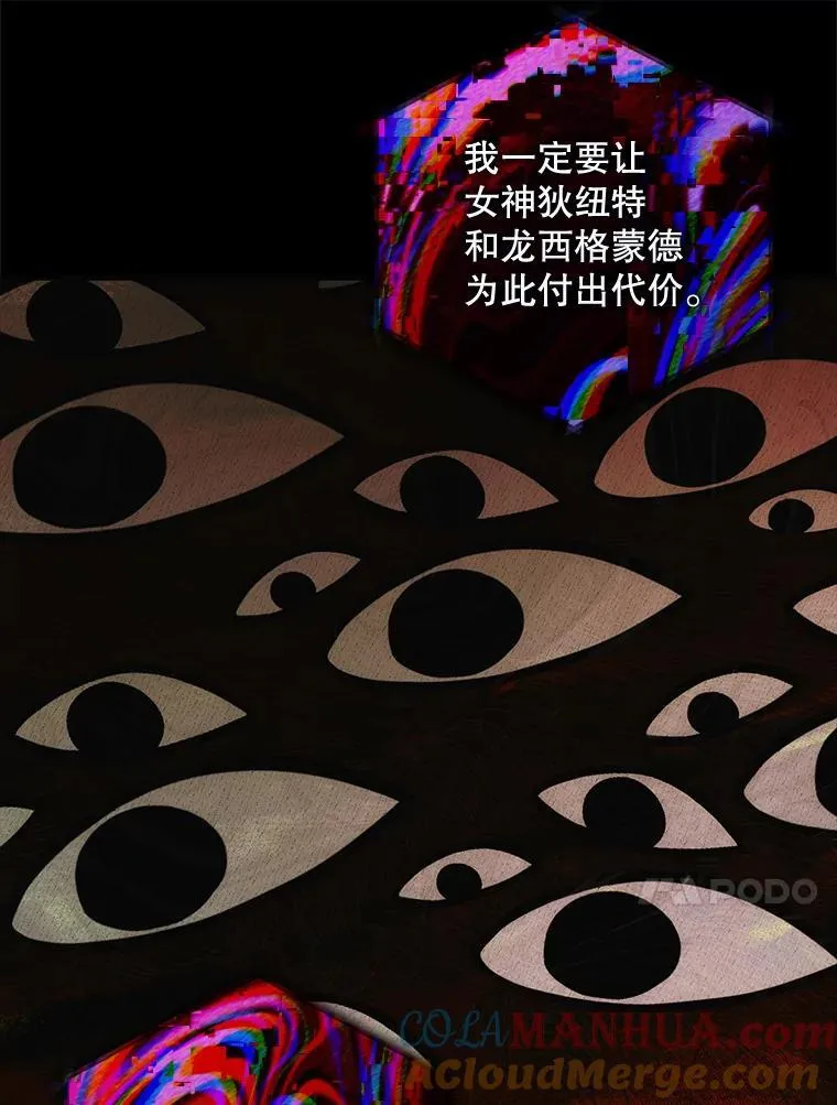 115.黑暗攻势12