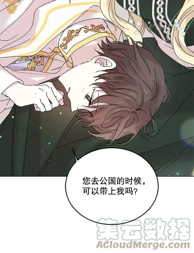 19.真相大白117
