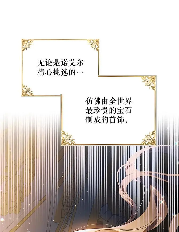 101.新生萌发65