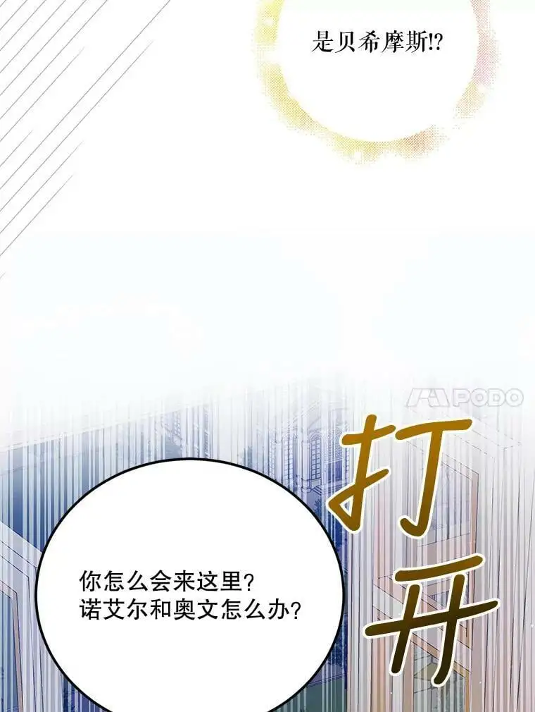 86.诅咒发作86