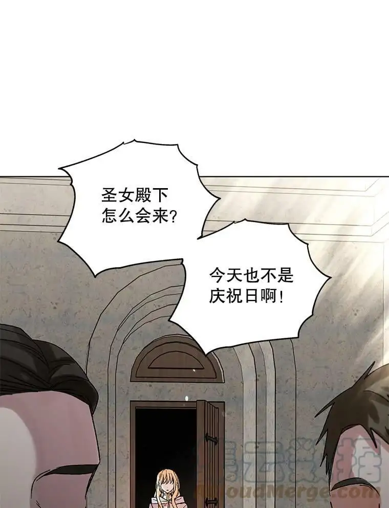 10.第一次相遇21
