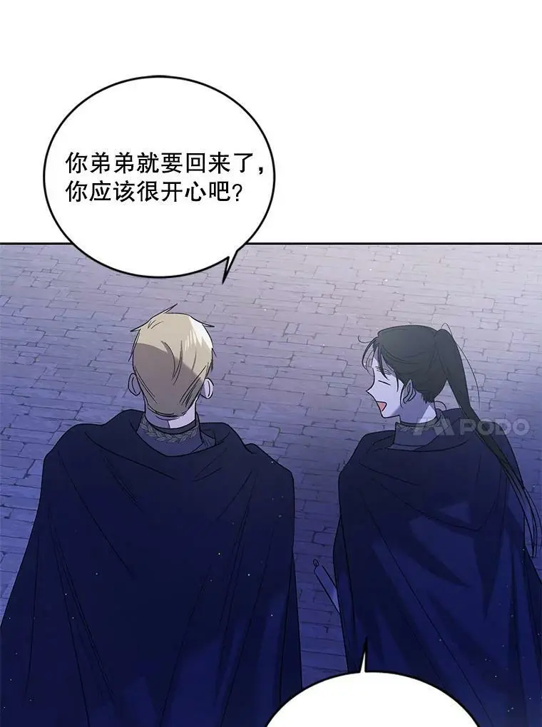 49.酒后真言107
