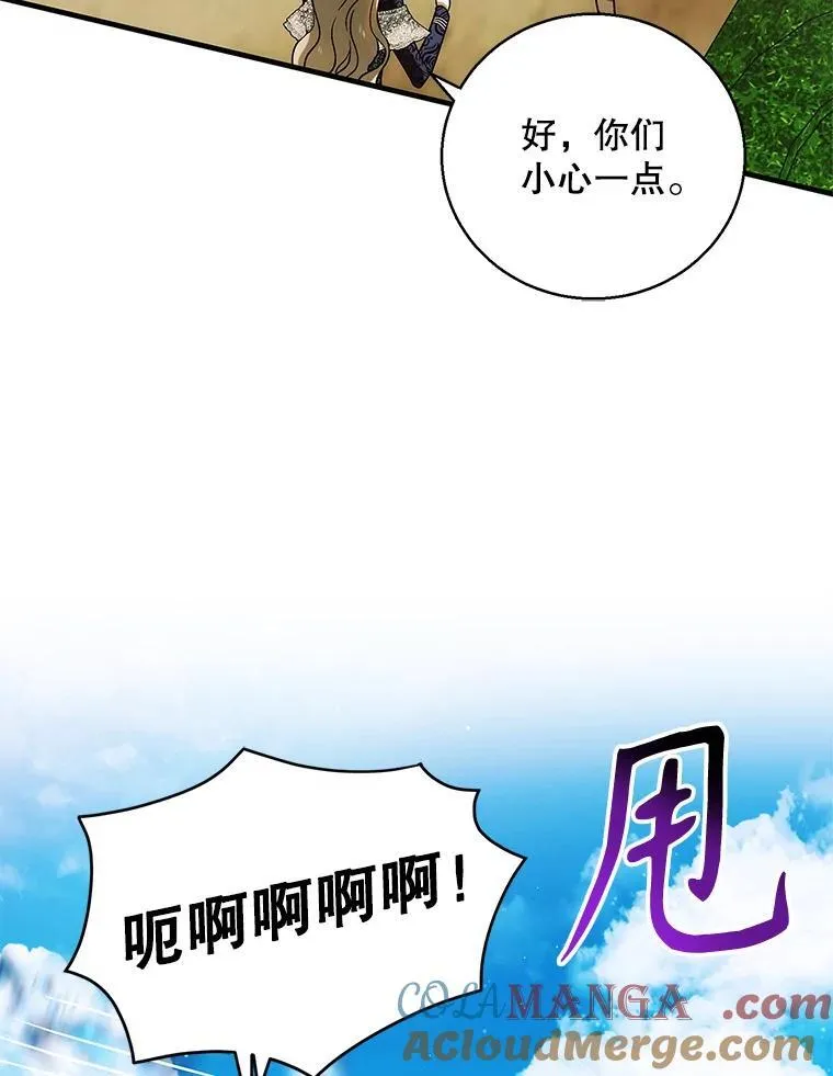 120.灾祸青鸟68