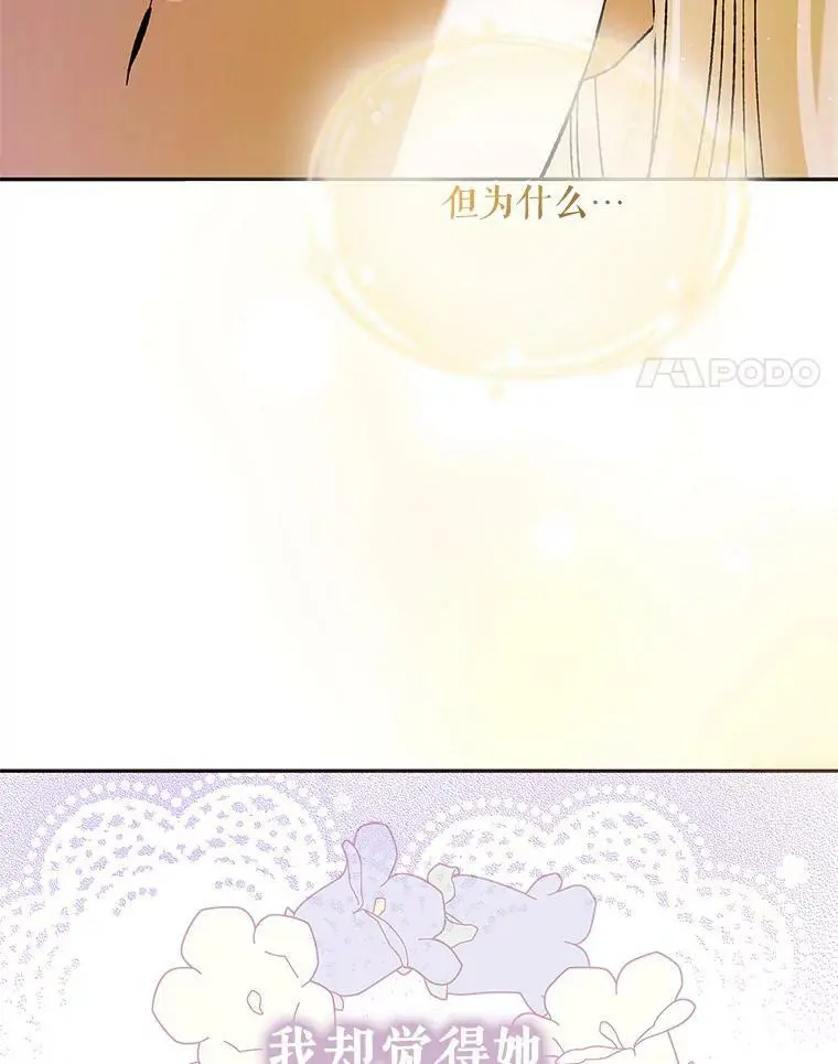 64.魔物袭城94