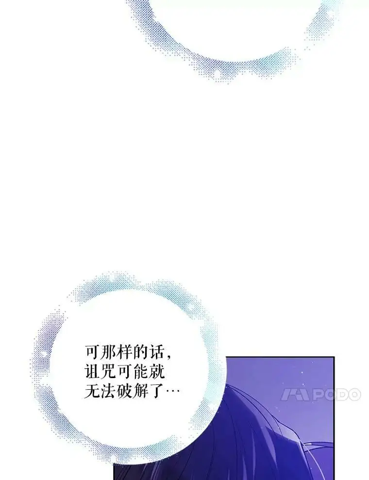 50.驱逐噩梦之吻9