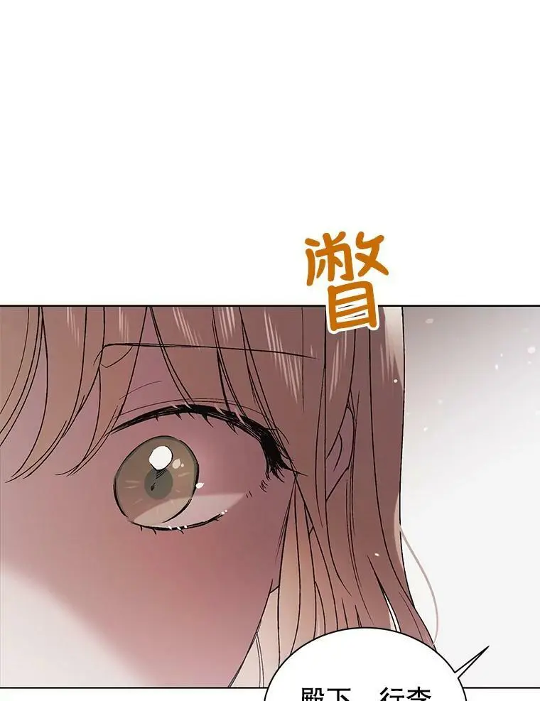 29.与使团的初见59