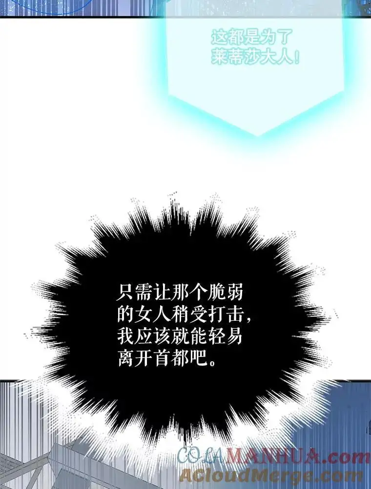 111.生灵折翼116