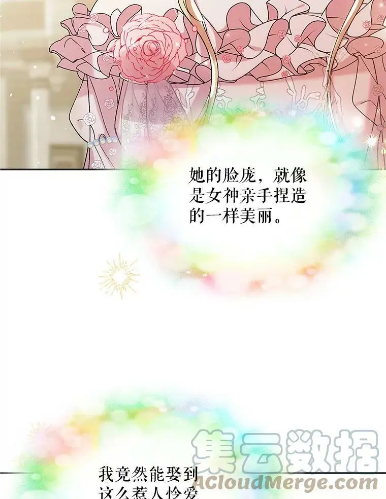 27.婚礼24