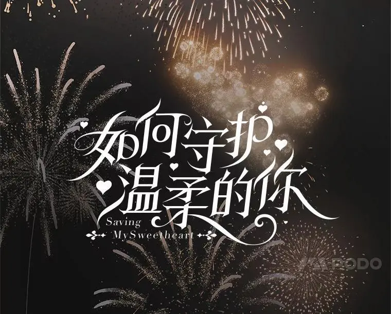 101.新生萌发59