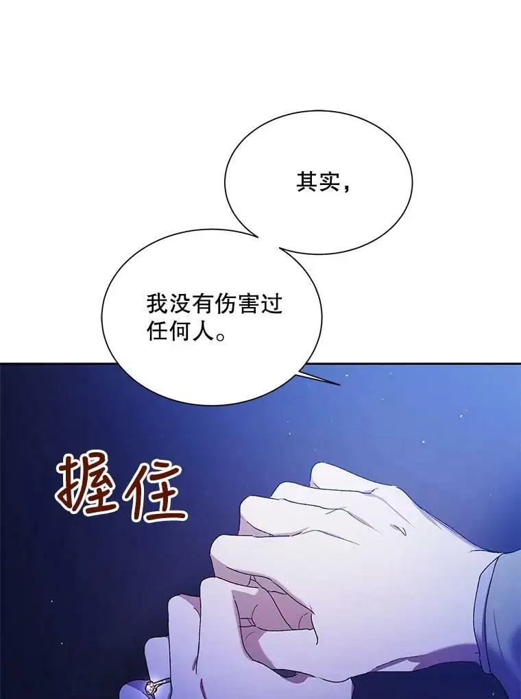 39.和奥文的谈判94