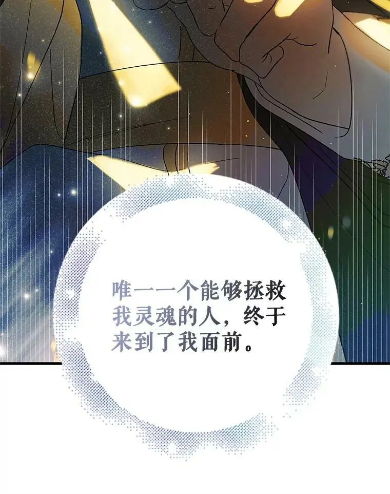 81.奥文的死讯119