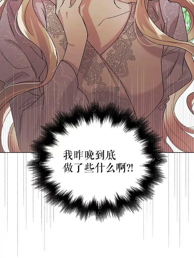 30.你不知道我有多想靠近你26