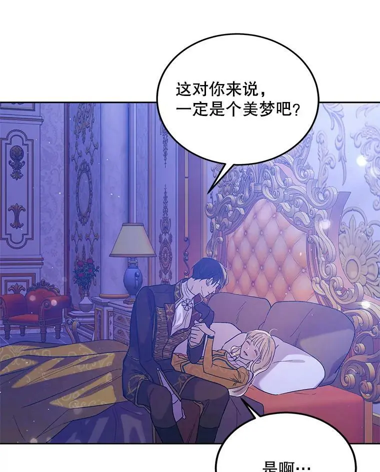 49.酒后真言66