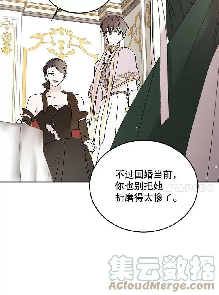 19.真相大白97