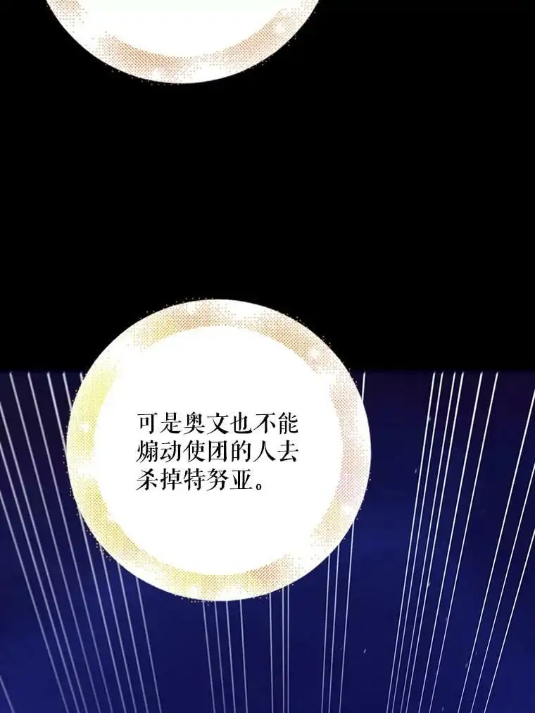 55.水源消失65