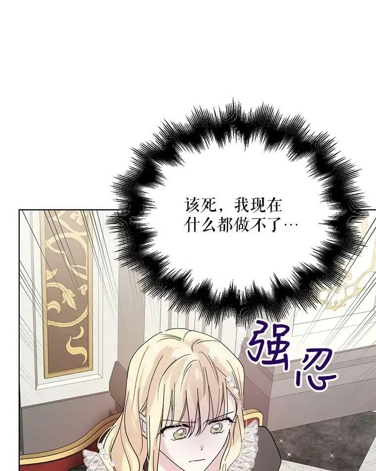 18.必有回响110