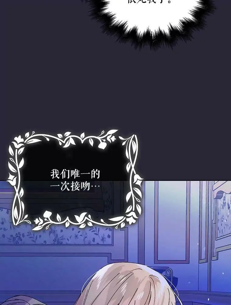 22.诺艾尔的另一面82