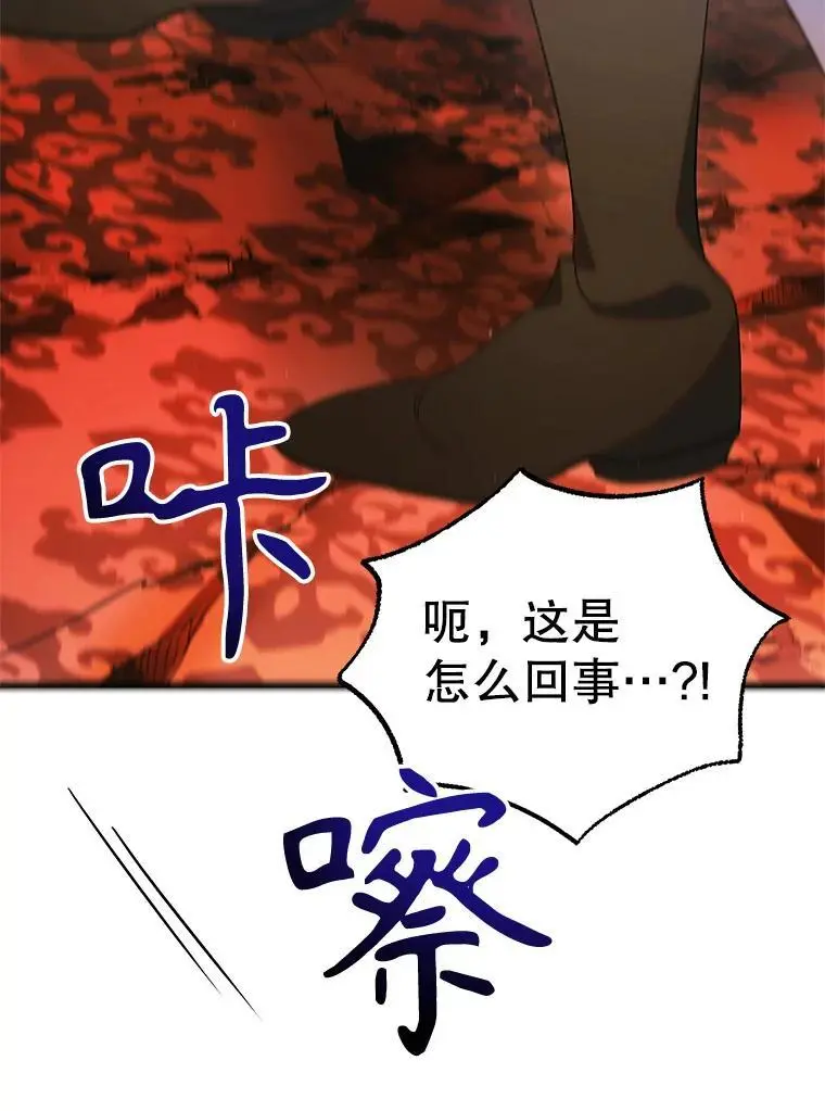 102.欲倾宫墙51
