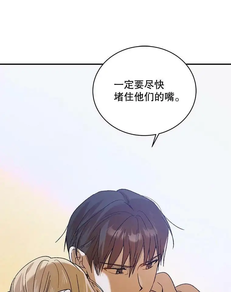 68.童话书23