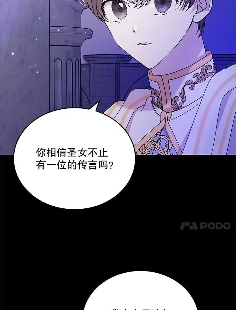 20.为了守护你，我们离婚吧！33