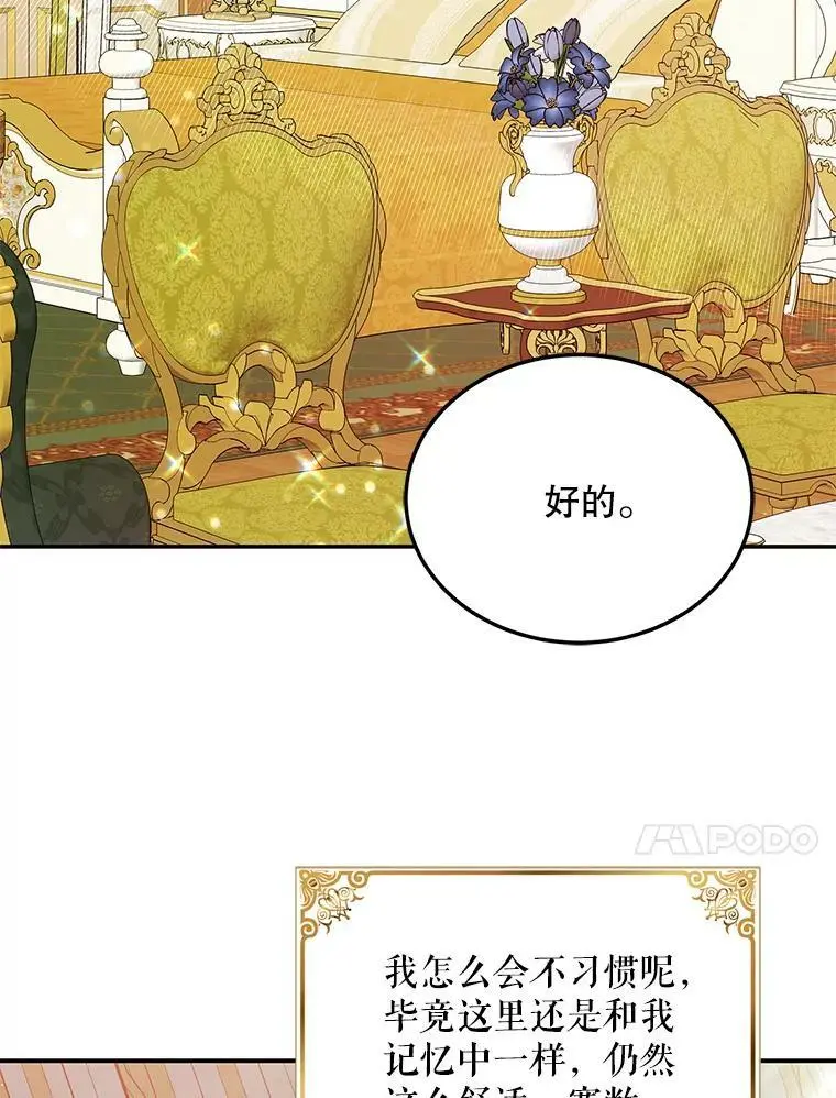 63.玛诺夫人42