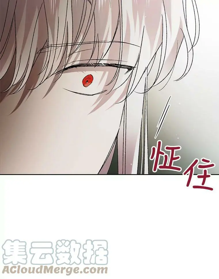 34.誓约之痛24