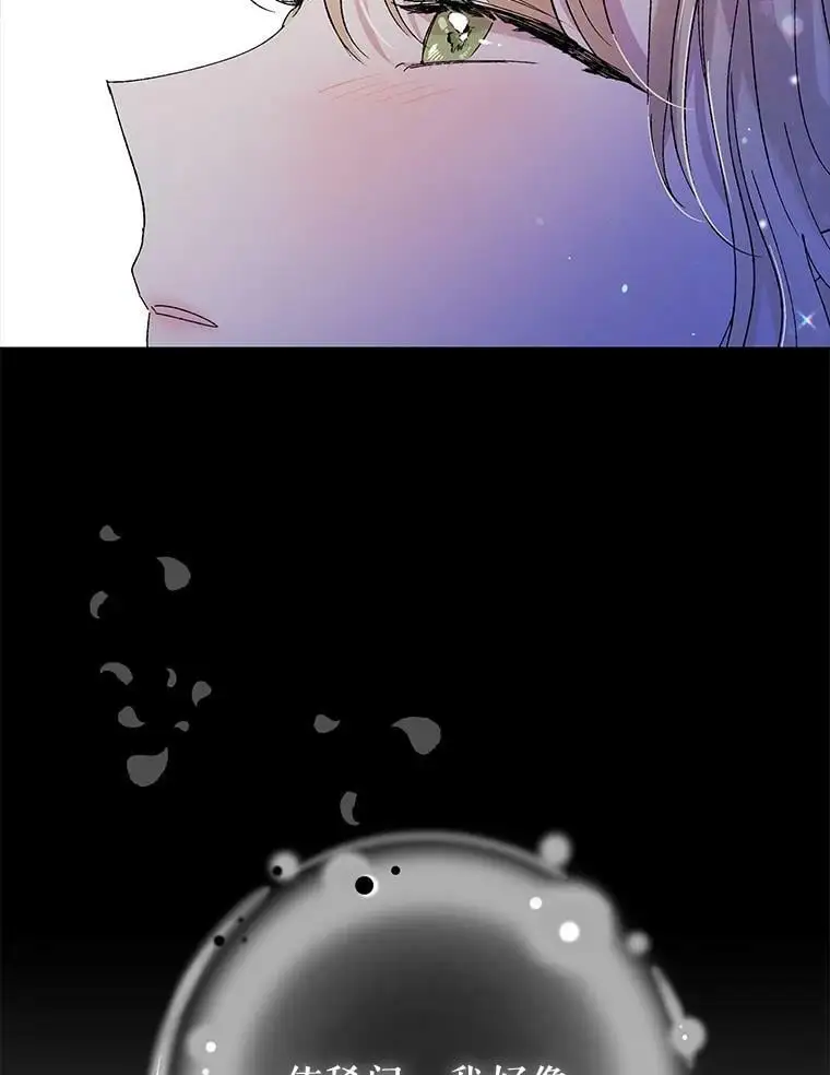 22.诺艾尔的另一面50