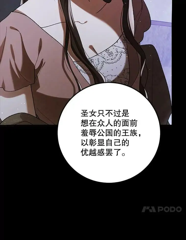 70.信守承诺83