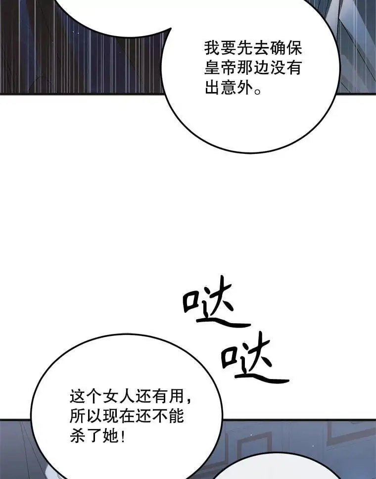 108.缘起缘终89