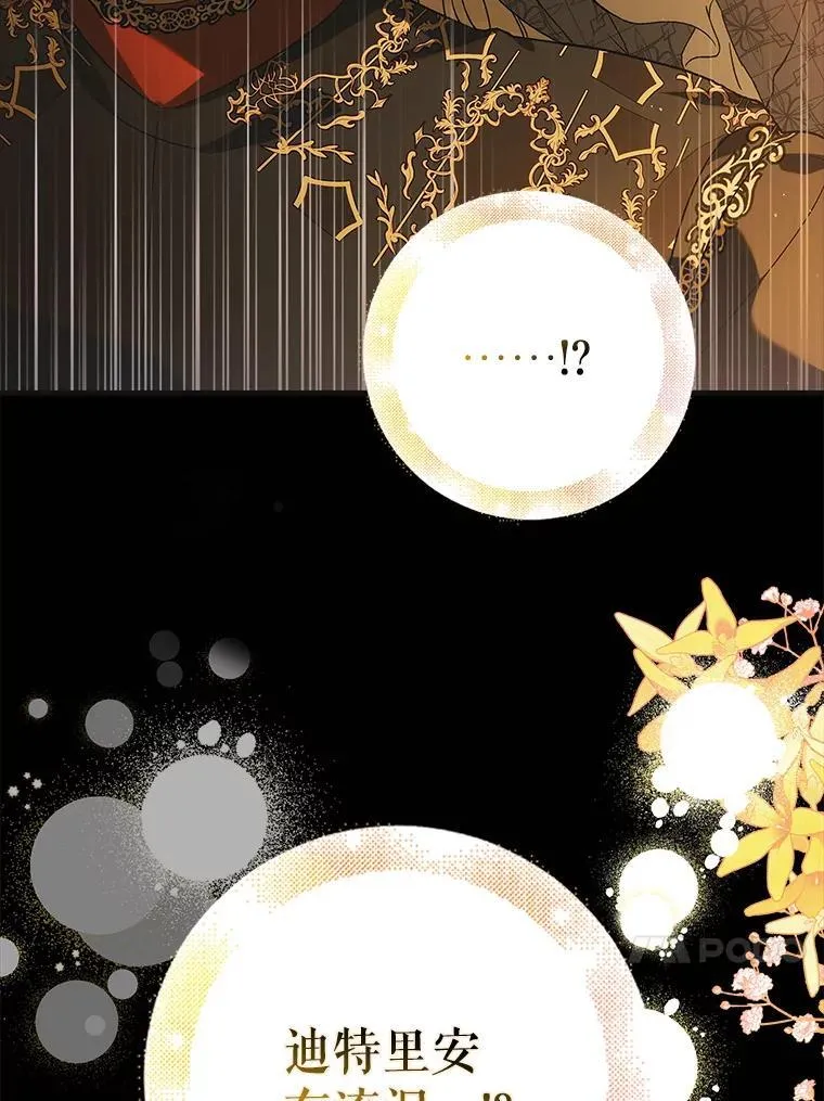 123.恒守痛苦55