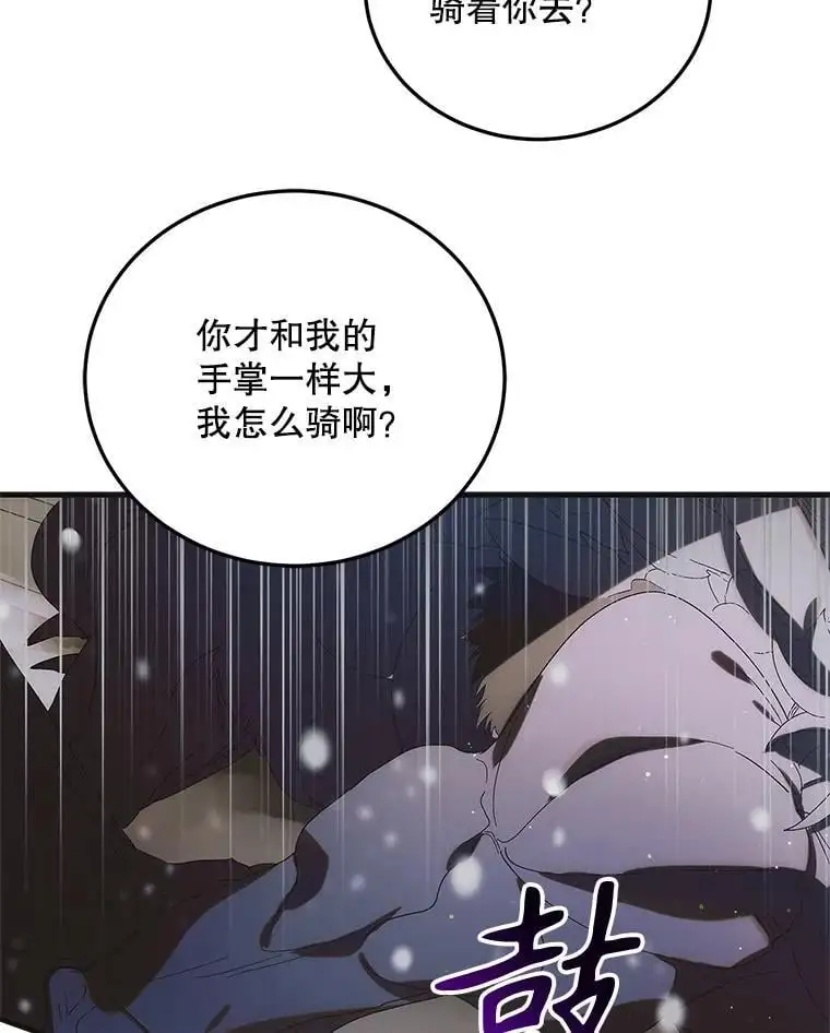 112.拥月入怀83