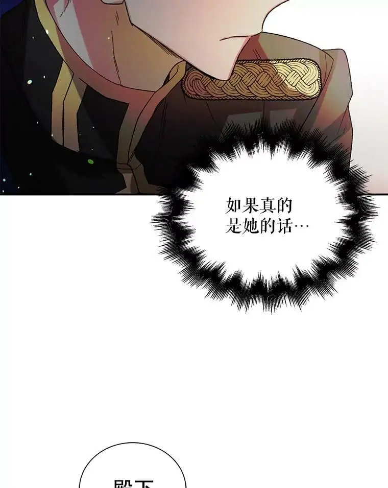 9.寻找恩人45