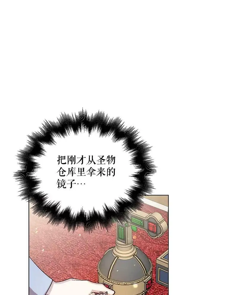 10.第一次相遇14