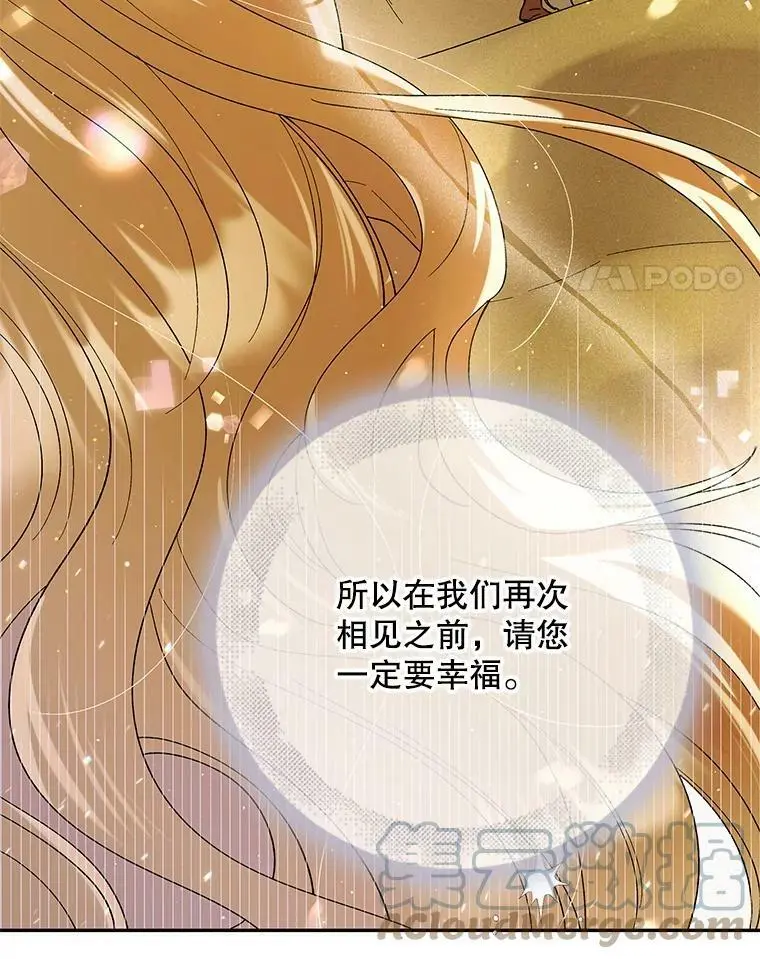 61.继续前行40