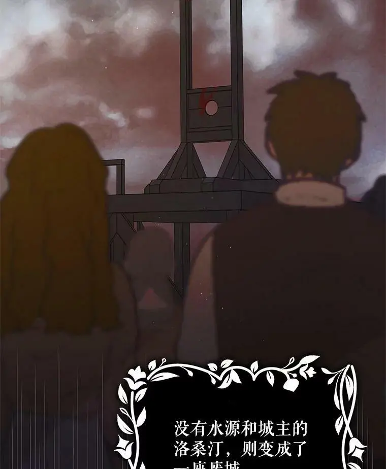 46.误会解除14