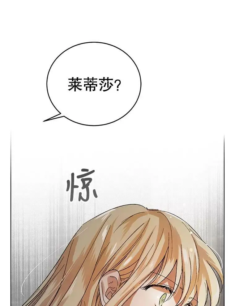 10.第一次相遇41
