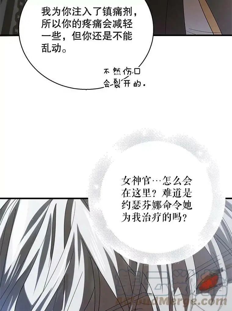 80.解救奥文72