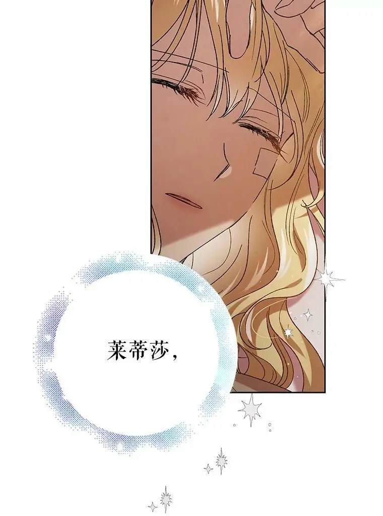 41.揭秘真相71