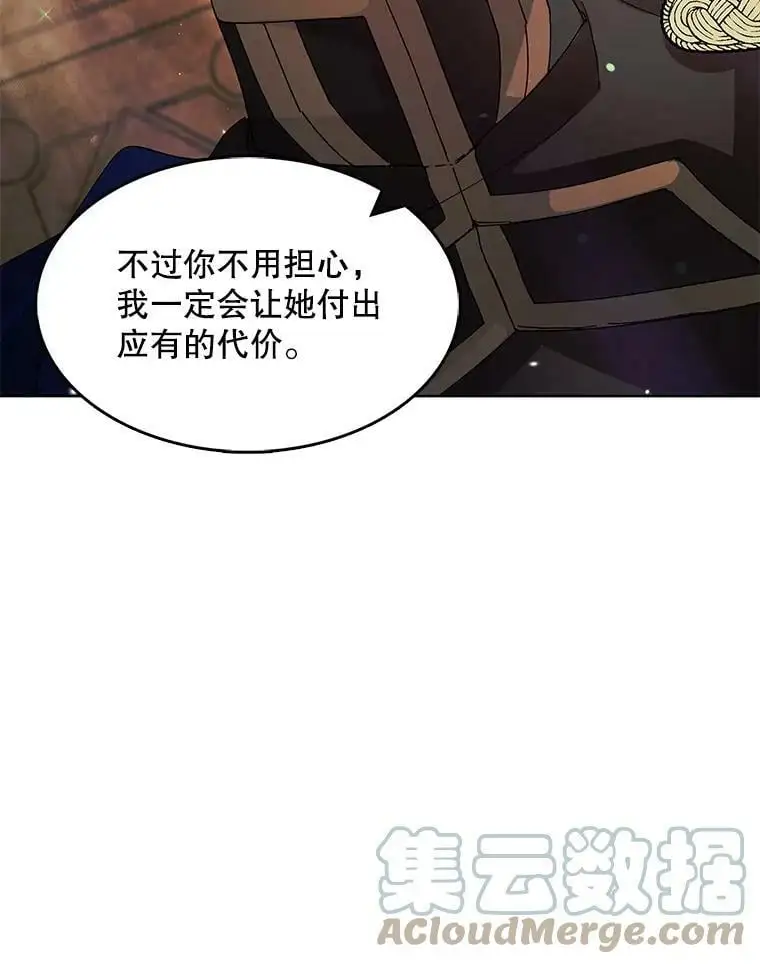 12.反向守护72